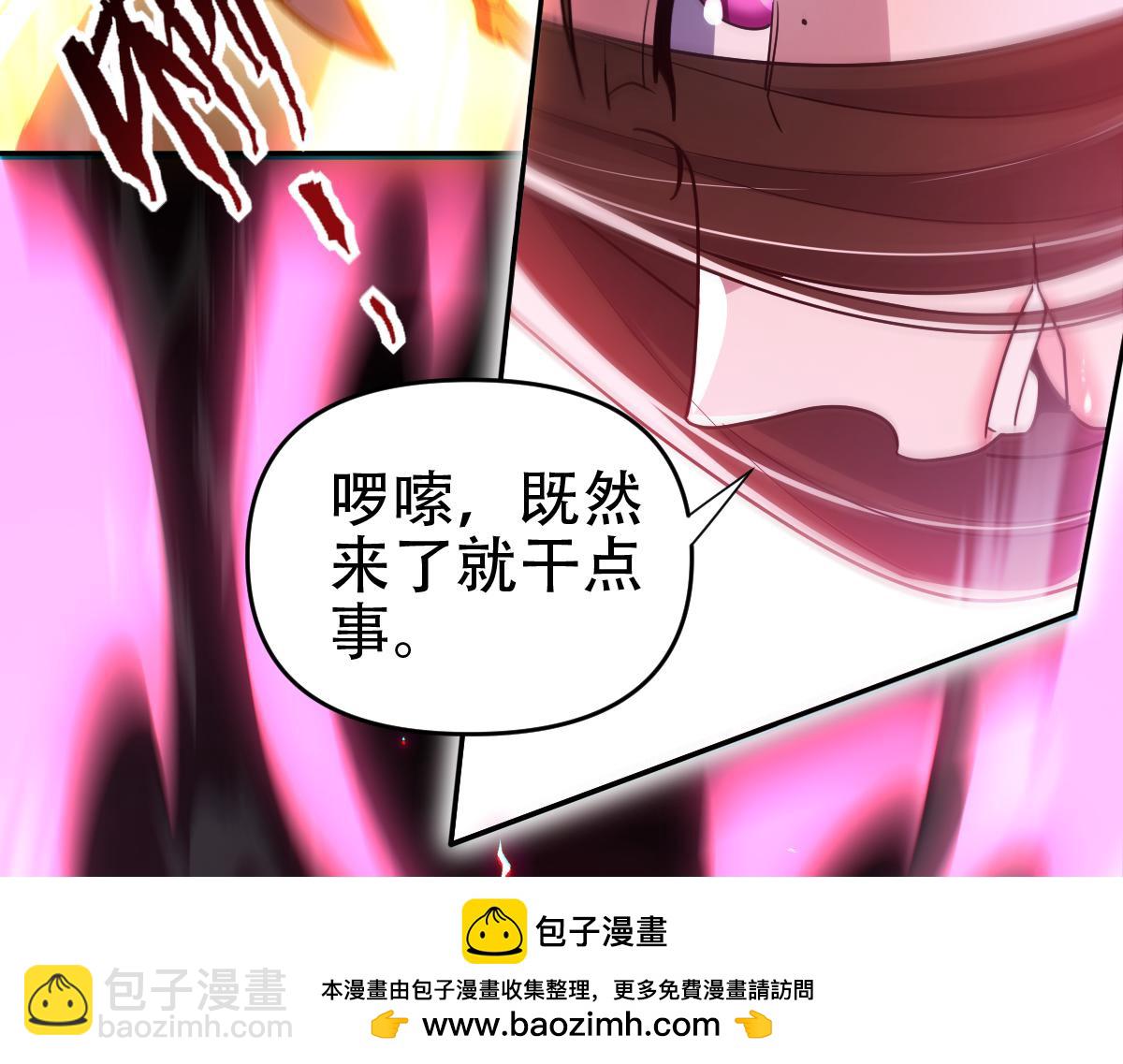 第41话 要变强、变得更强！(1/4)-第41话