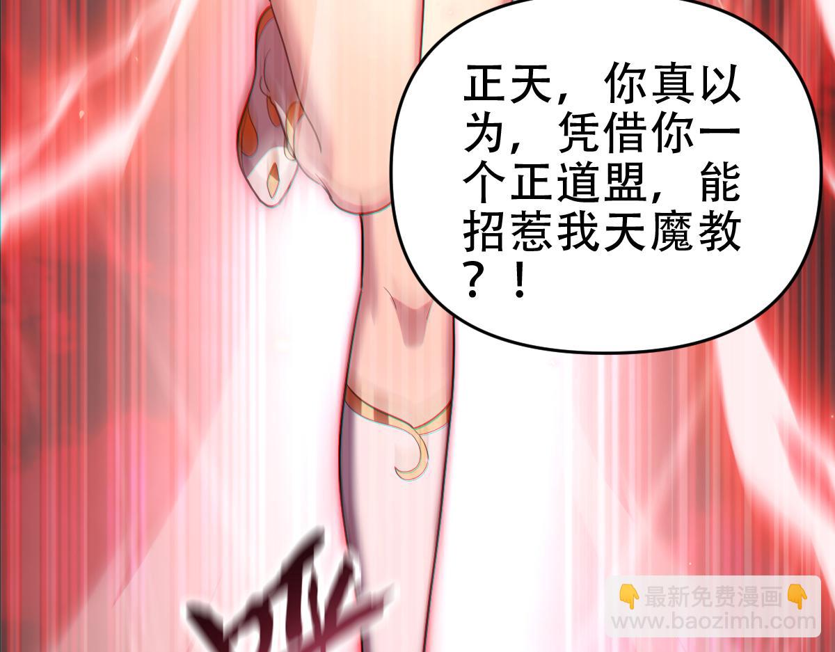 第41话 要变强、变得更强！(1/4)-第41话