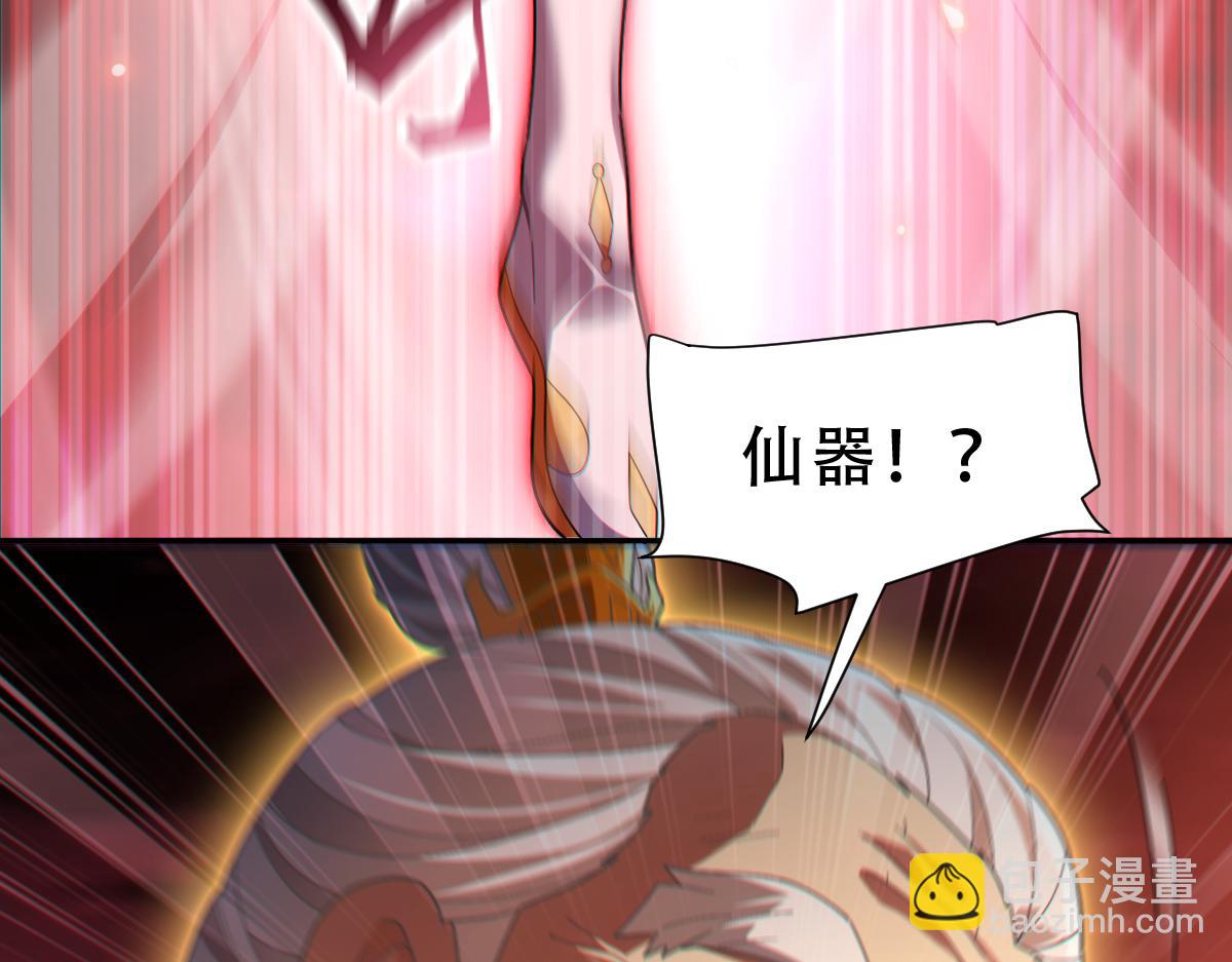 第41话 要变强、变得更强！(1/4)-第41话