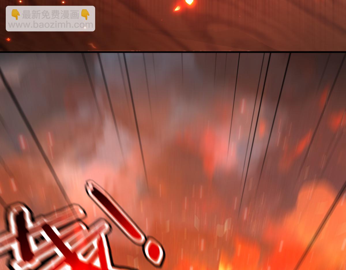 開局震驚女帝老婆，我無敵了 - 第43話 霸氣蓋世，神焰灼燒！(1/4) - 3