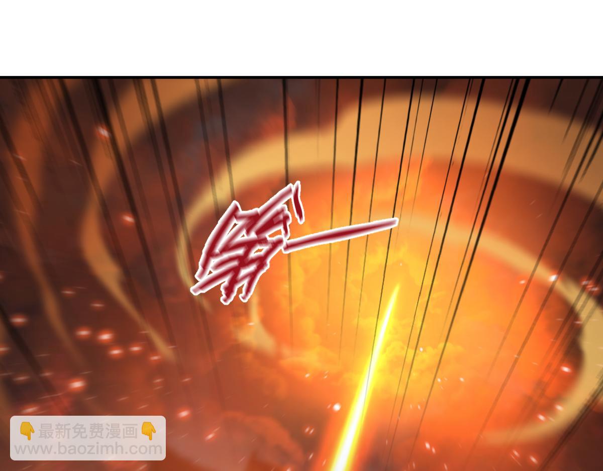開局震驚女帝老婆，我無敵了 - 第43話 霸氣蓋世，神焰灼燒！(1/4) - 5