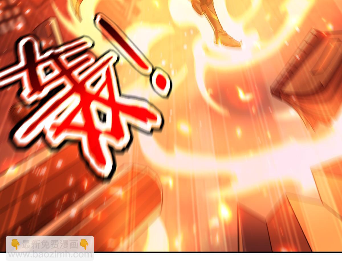 開局震驚女帝老婆，我無敵了 - 第43話 霸氣蓋世，神焰灼燒！(1/4) - 7