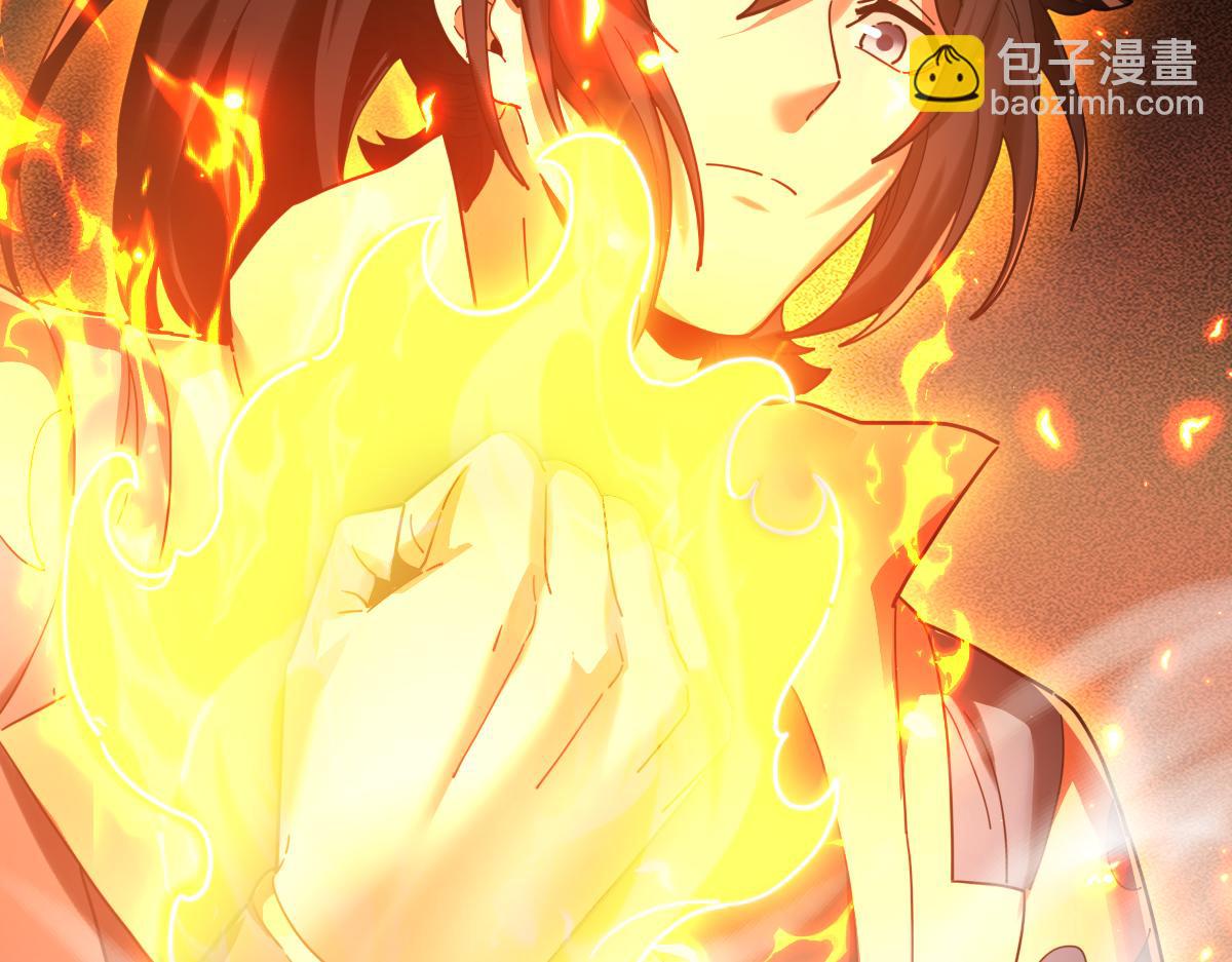 開局震驚女帝老婆，我無敵了 - 第43話 霸氣蓋世，神焰灼燒！(1/4) - 2