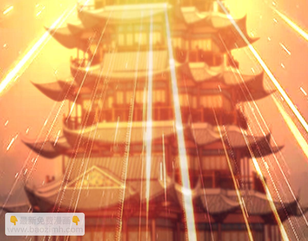 開局震驚女帝老婆，我無敵了 - 第43話 霸氣蓋世，神焰灼燒！(1/4) - 8