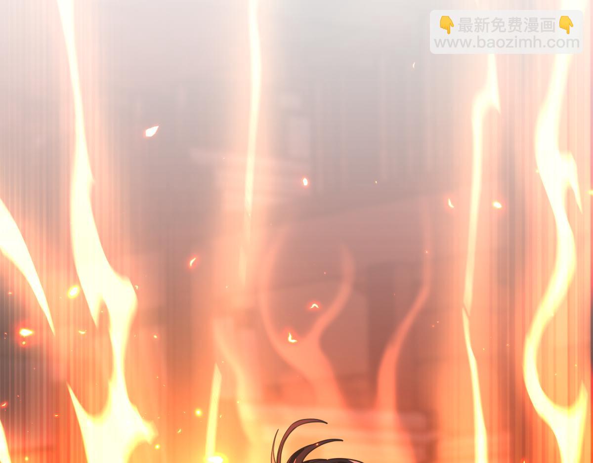 開局震驚女帝老婆，我無敵了 - 第43話 霸氣蓋世，神焰灼燒！(1/4) - 6