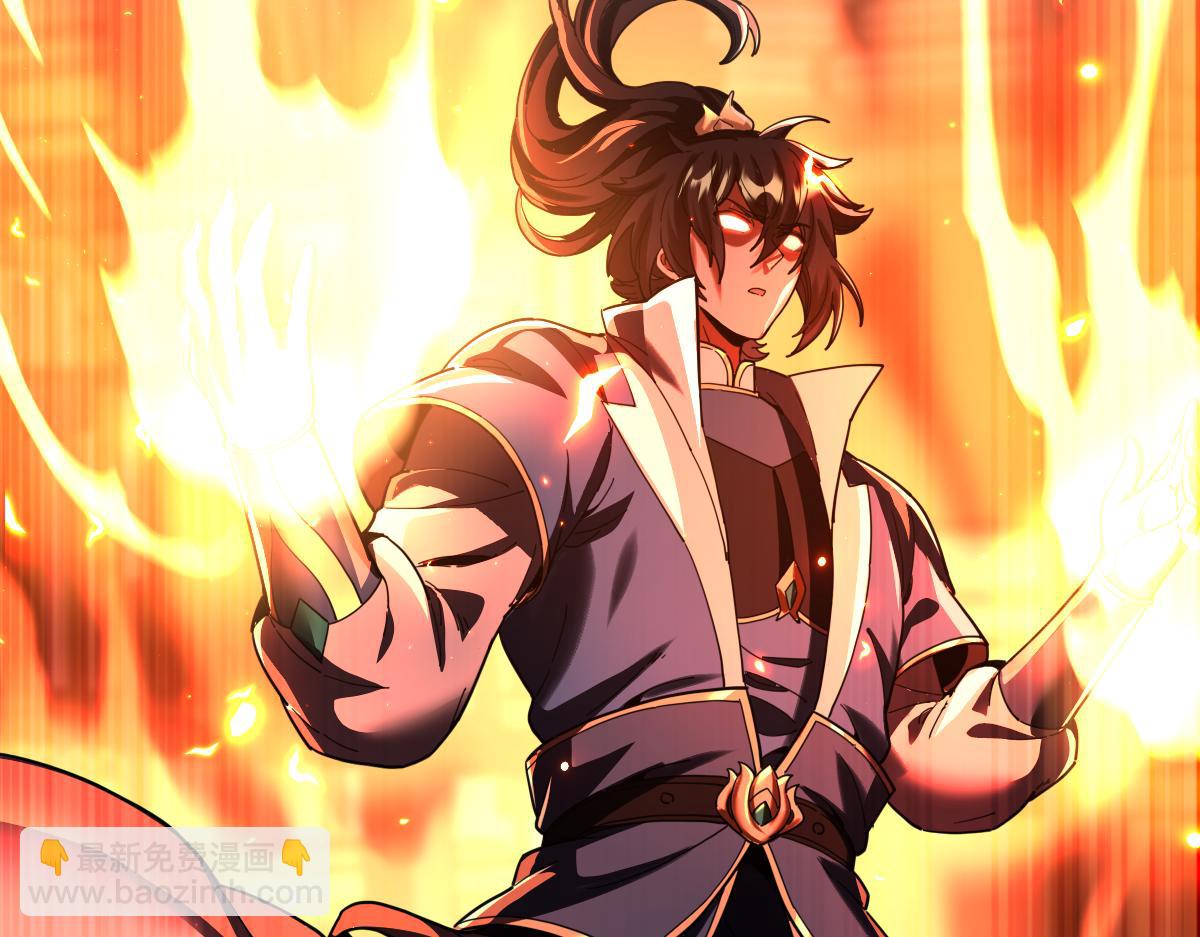 開局震驚女帝老婆，我無敵了 - 第43話 霸氣蓋世，神焰灼燒！(1/4) - 7
