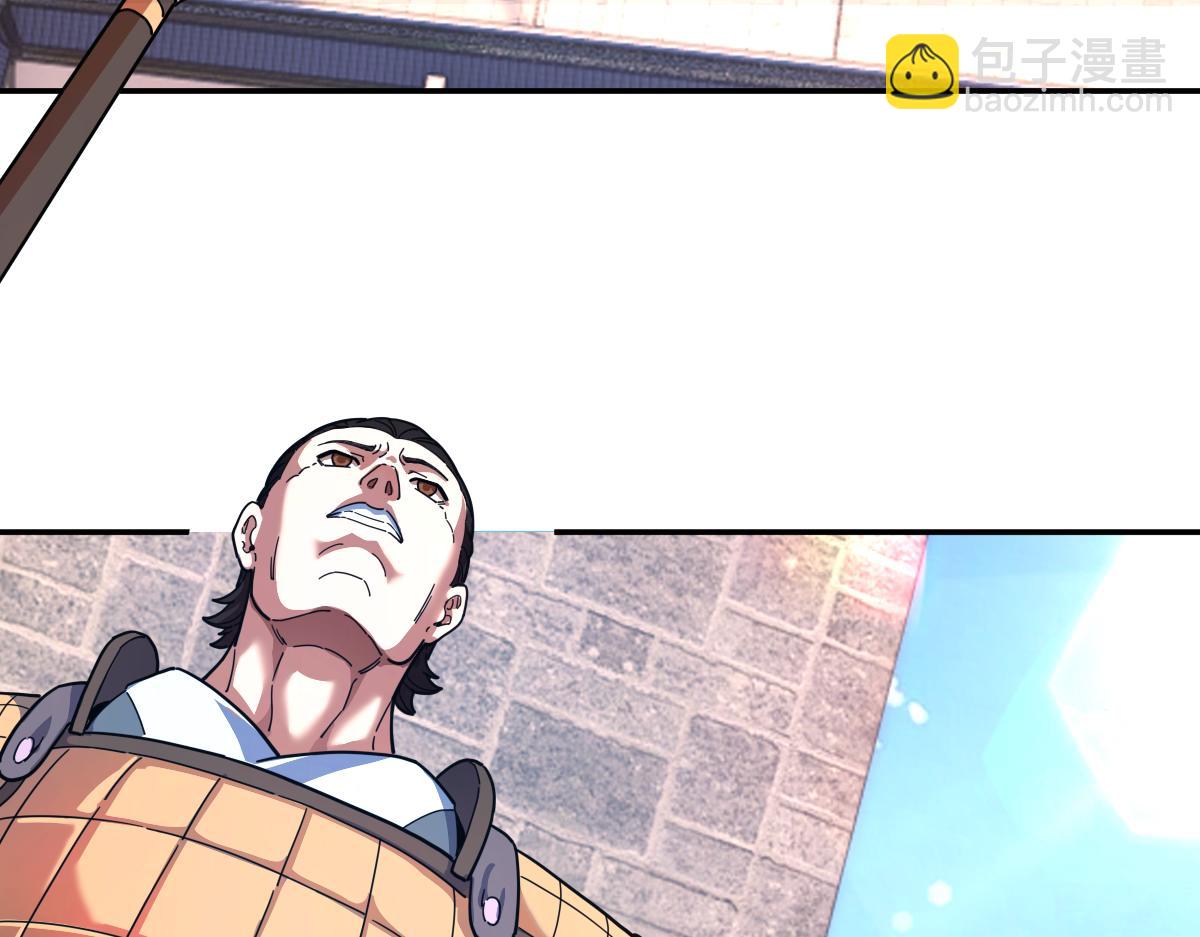 第45话 反向风雷九阶(1/4)-第45话