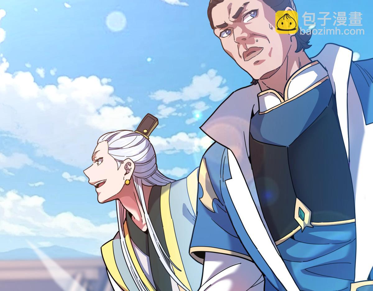 第45话 反向风雷九阶(1/4)-第45话