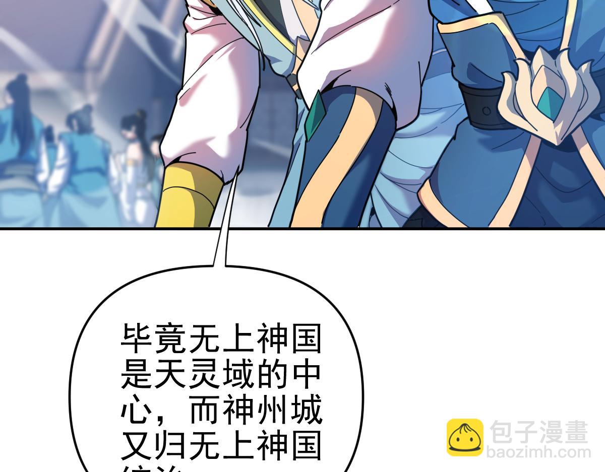 第45话 反向风雷九阶(1/4)-第45话