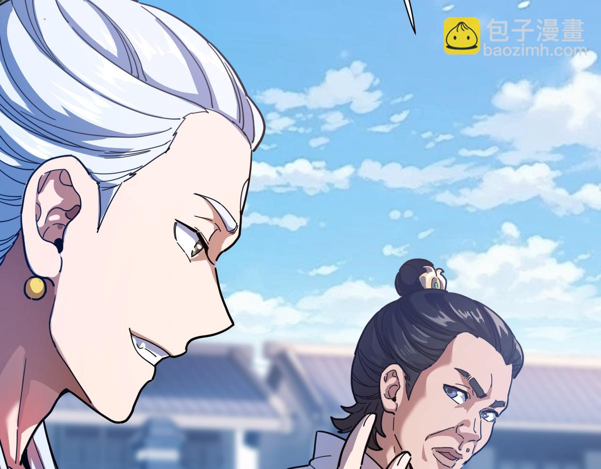 第45话 反向风雷九阶(1/4)-第45话