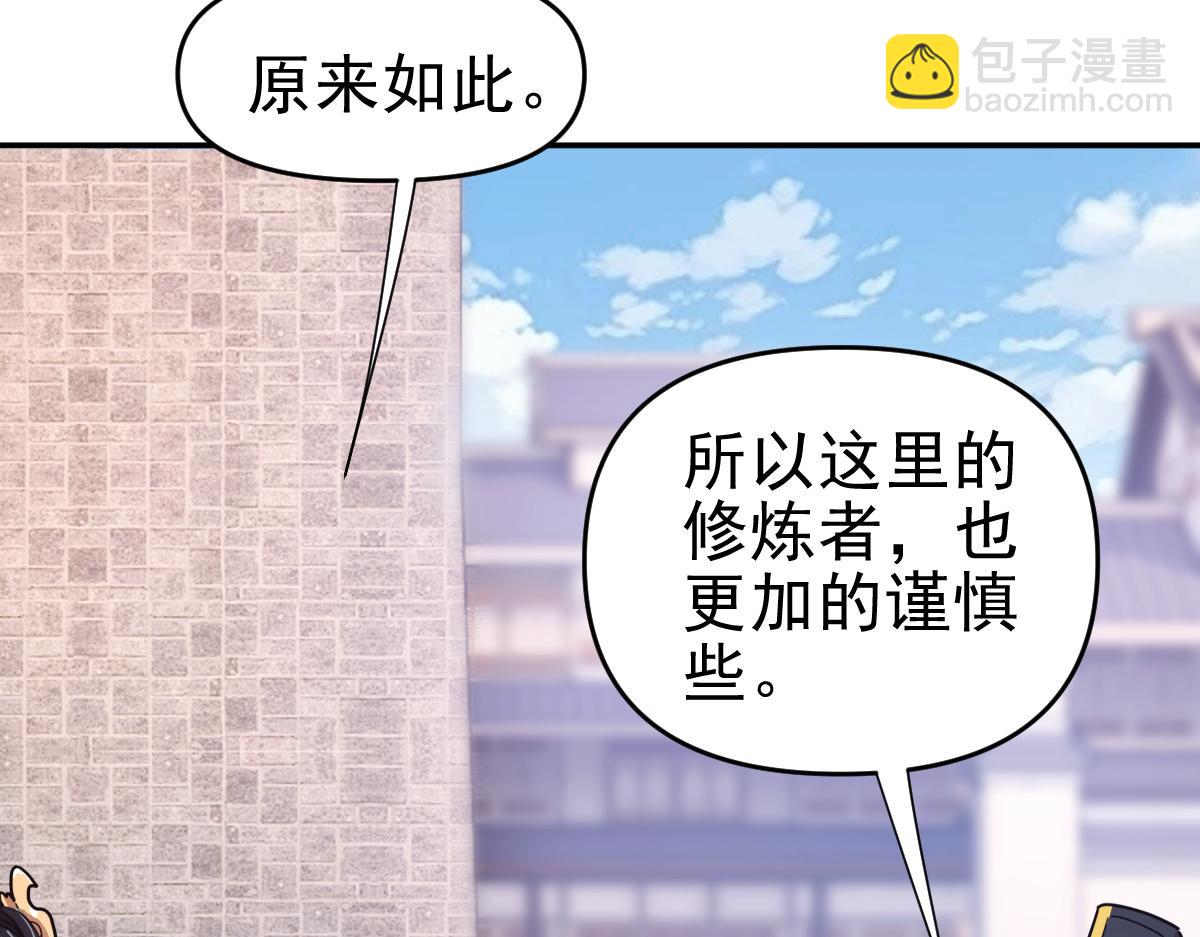 第45话 反向风雷九阶(1/4)-第45话