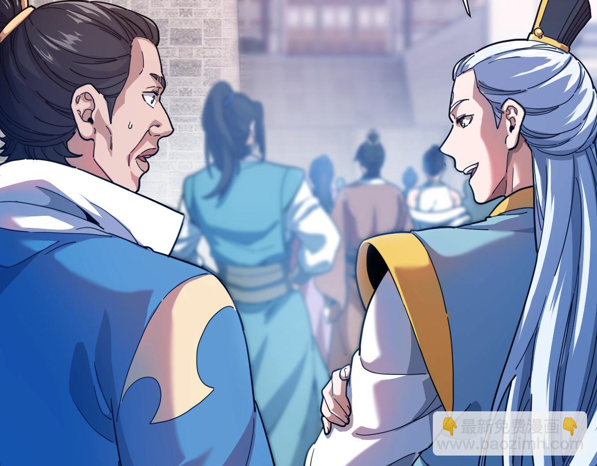 第45话 反向风雷九阶(1/4)-第45话