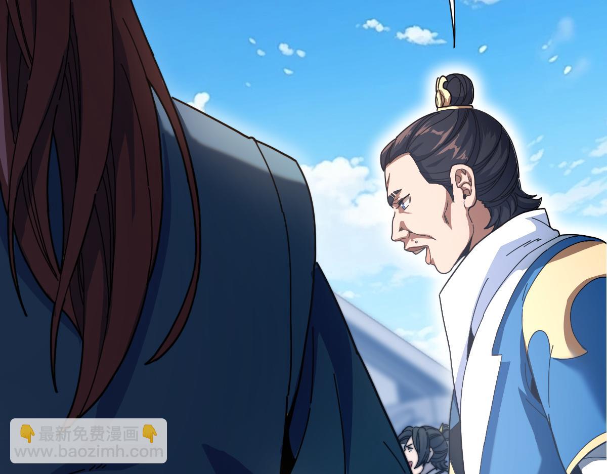 第45话 反向风雷九阶(1/4)-第45话