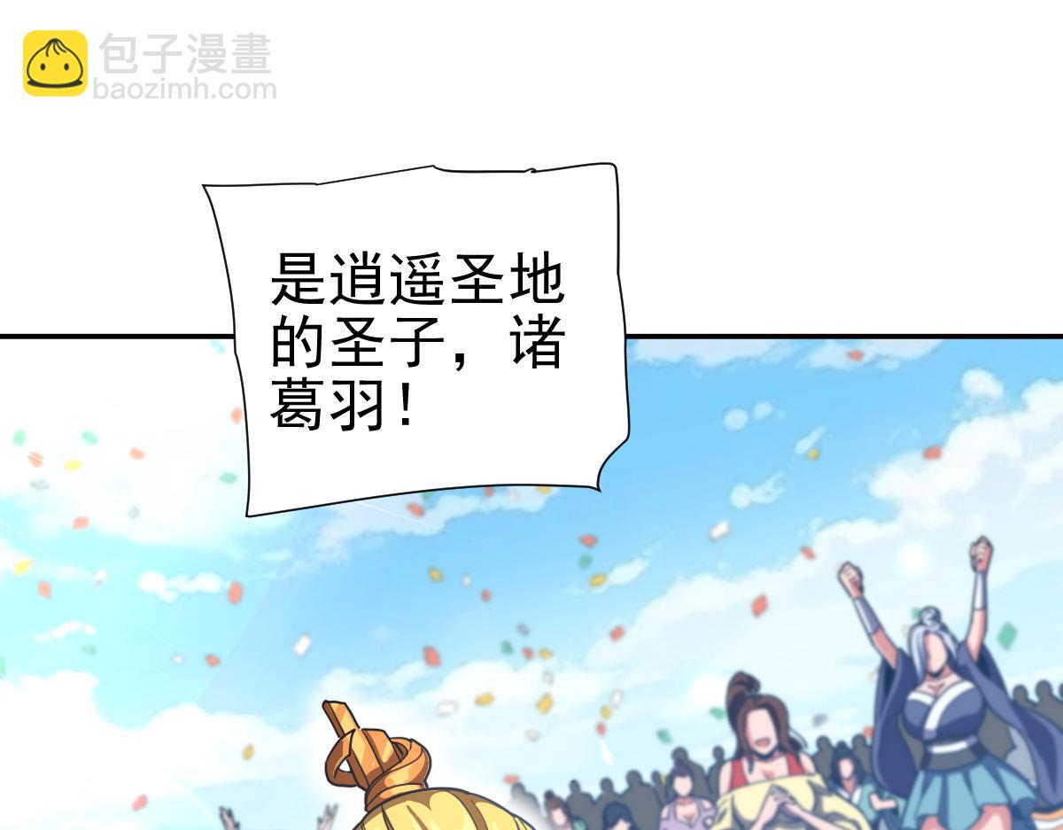 第45话 反向风雷九阶(1/4)-第45话