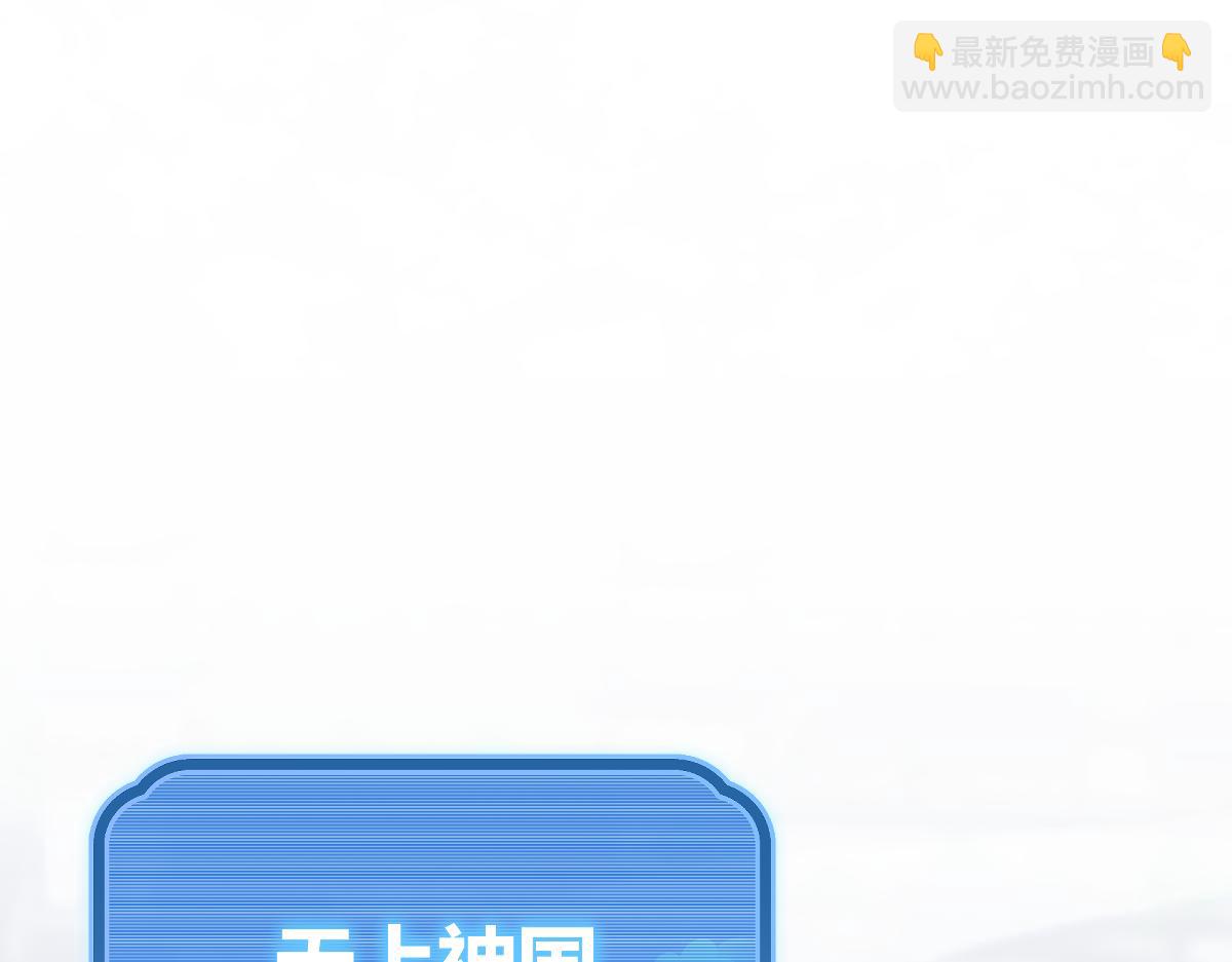 第45话 反向风雷九阶(1/4)-第45话