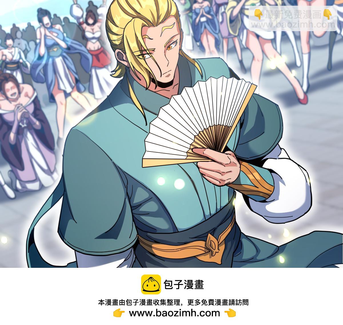 第45话 反向风雷九阶(1/4)-第45话