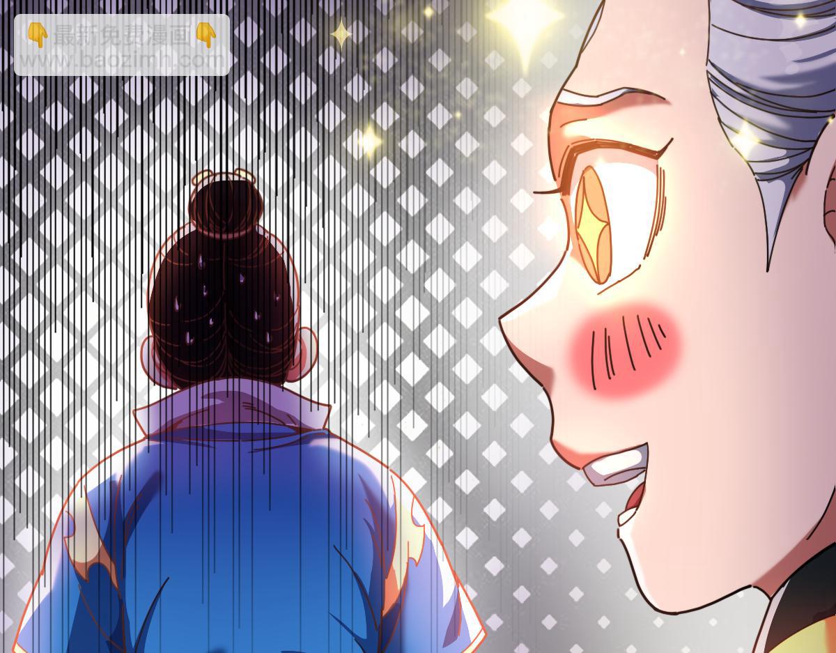 第47话 我滴老婆是富婆(1/4)-第47话