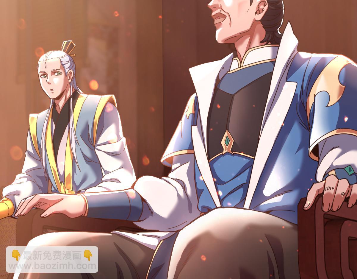 第47话 我滴老婆是富婆(1/4)-第47话