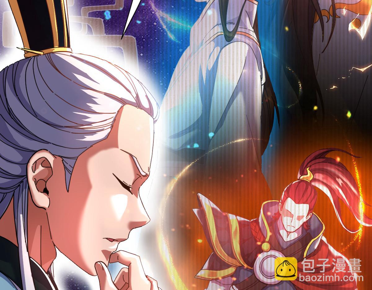 第47话 我滴老婆是富婆(1/4)-第47话