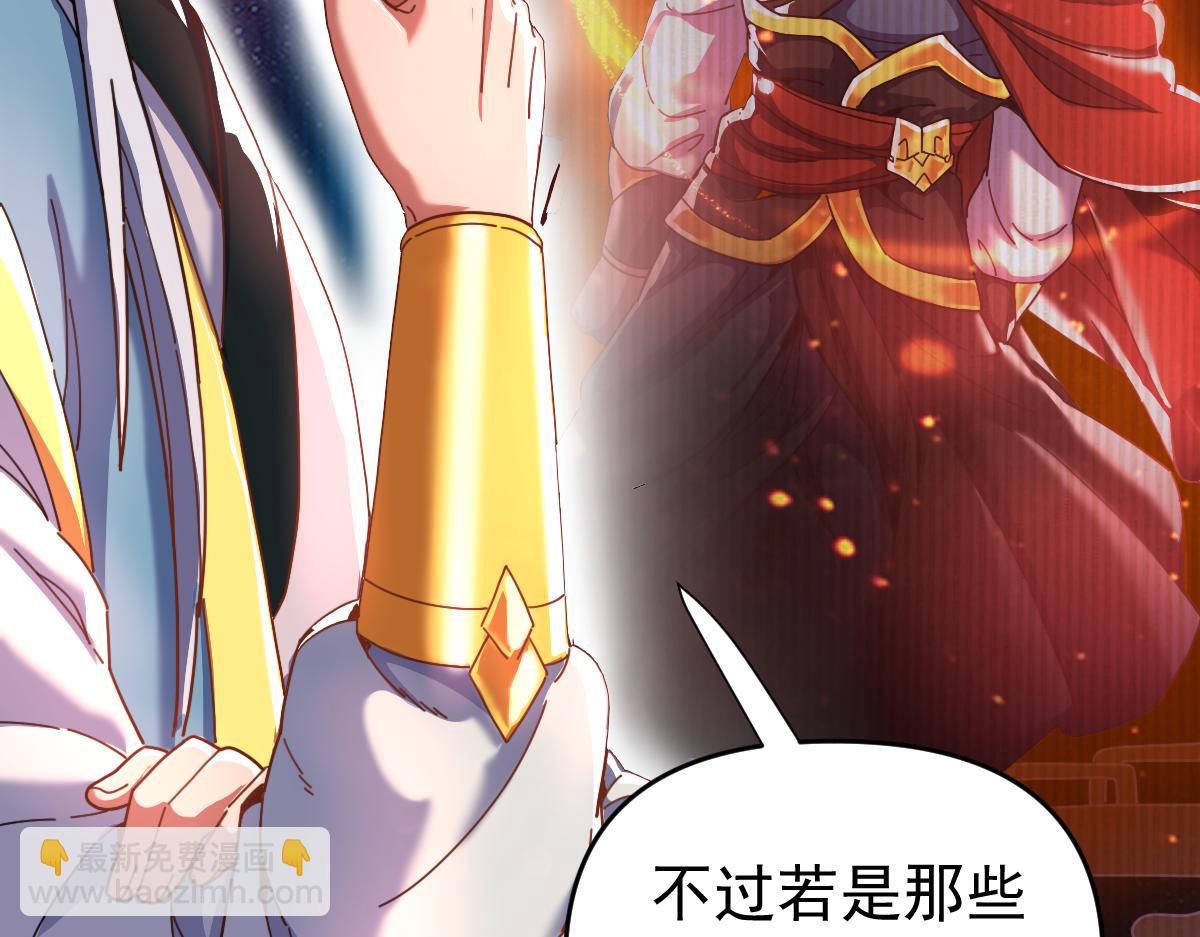 第47话 我滴老婆是富婆(1/4)-第47话