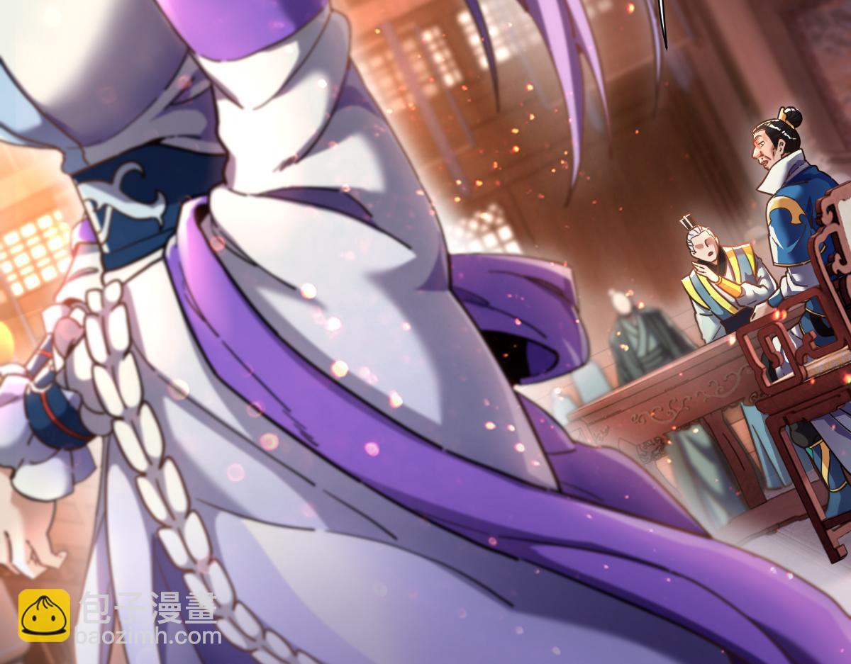 第47话 我滴老婆是富婆(1/4)-第47话