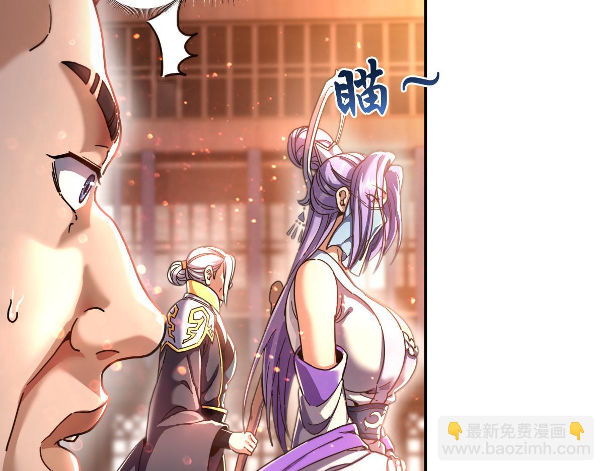 第47话 我滴老婆是富婆(1/4)-第47话