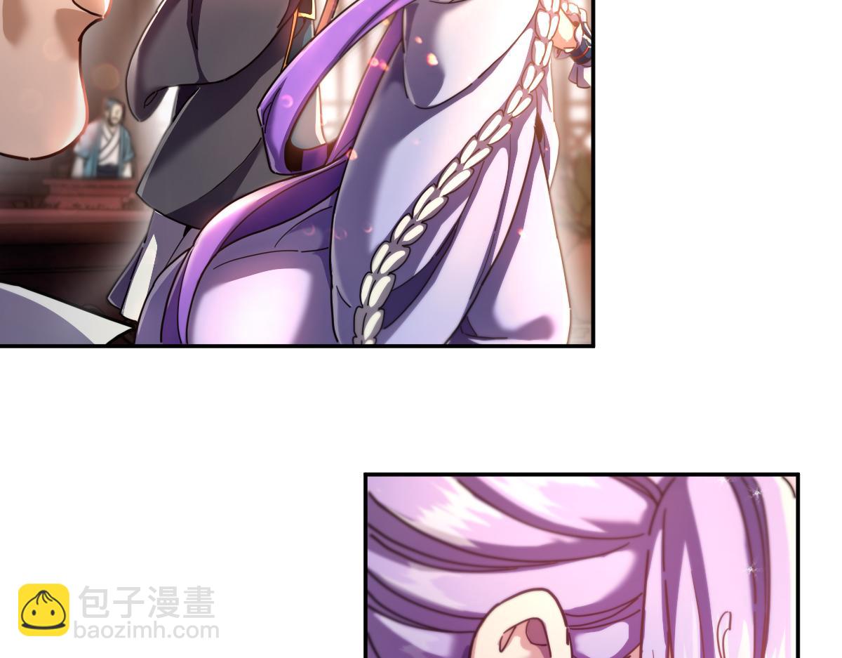 第47话 我滴老婆是富婆(1/4)-第47话