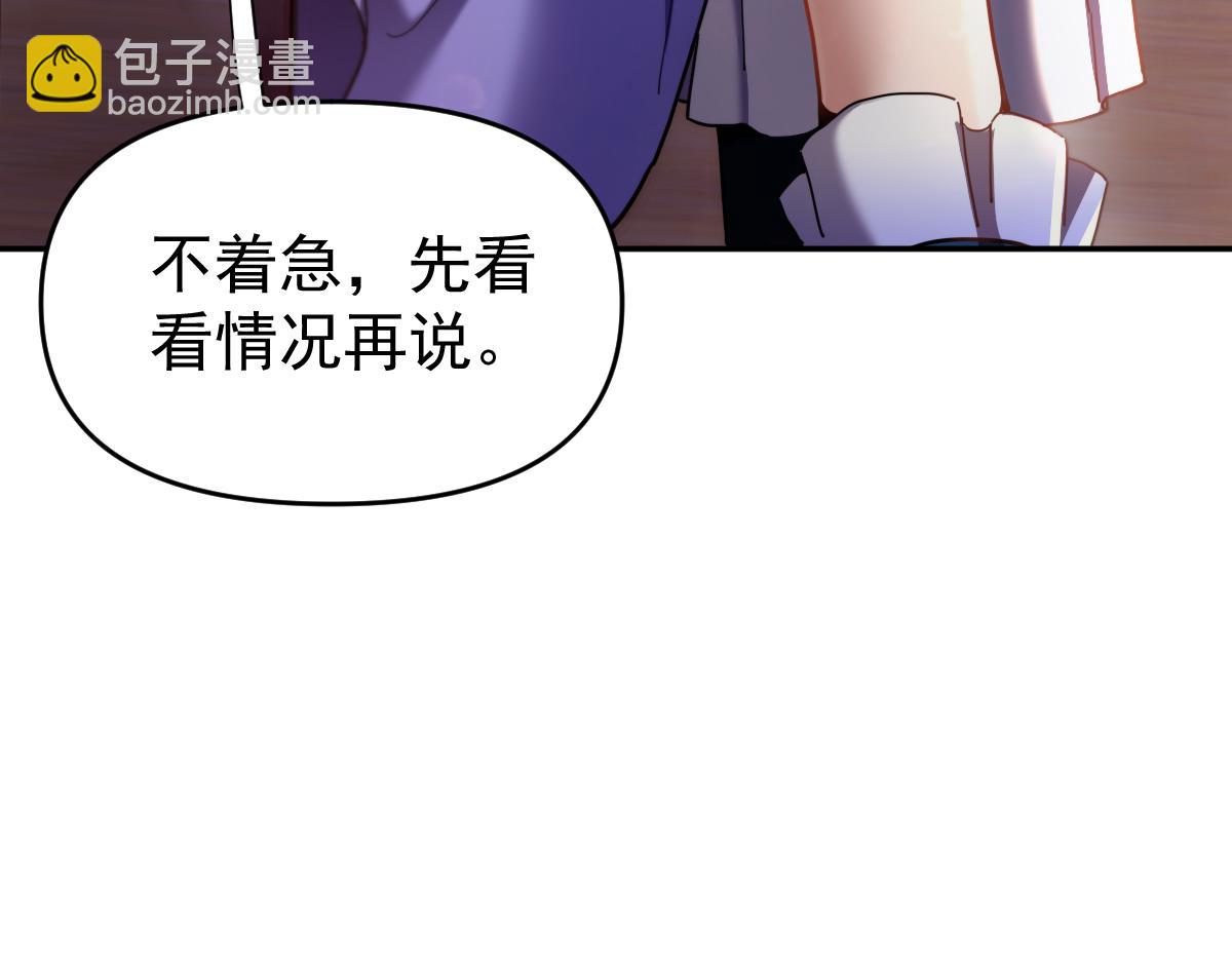 第47话 我滴老婆是富婆(1/4)-第47话