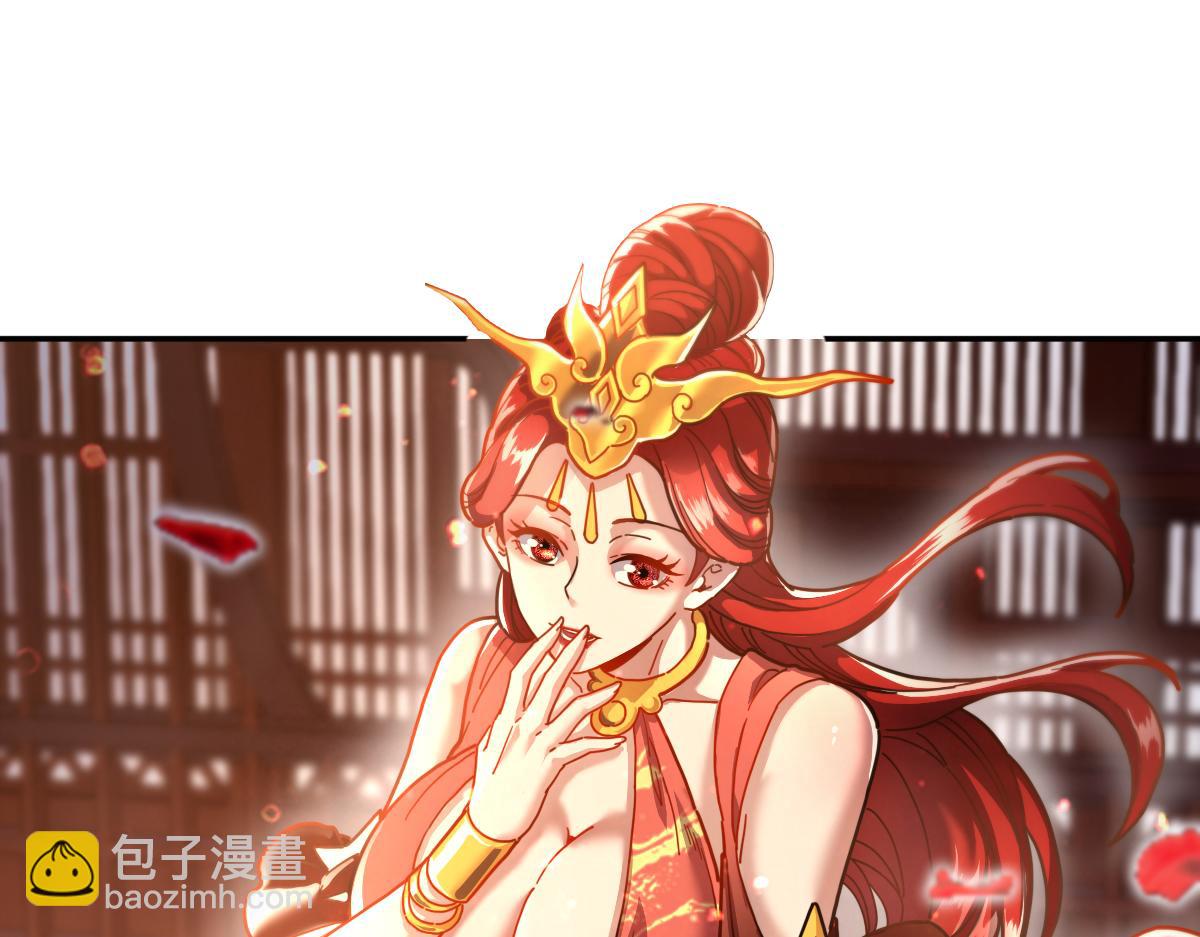 第47话 我滴老婆是富婆(1/4)-第47话