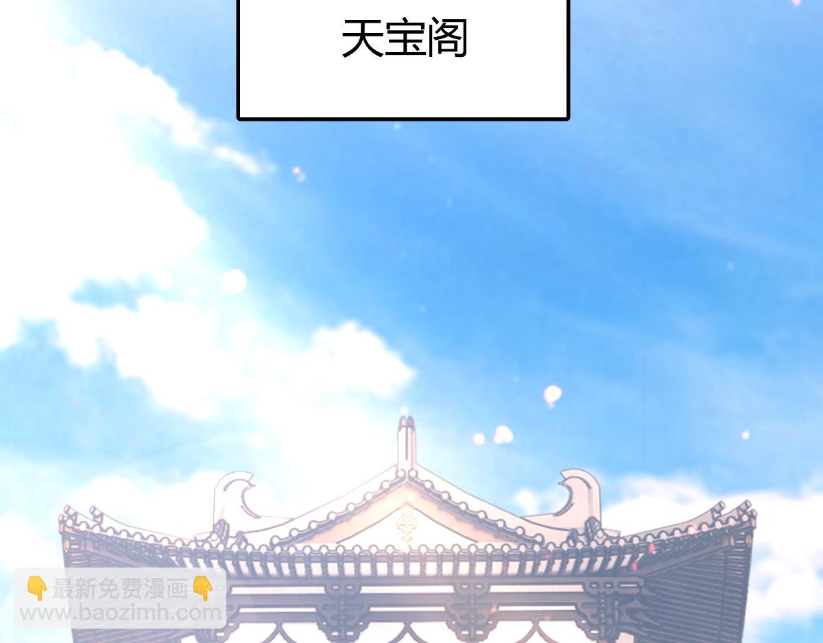 第47话 我滴老婆是富婆(1/4)-第47话