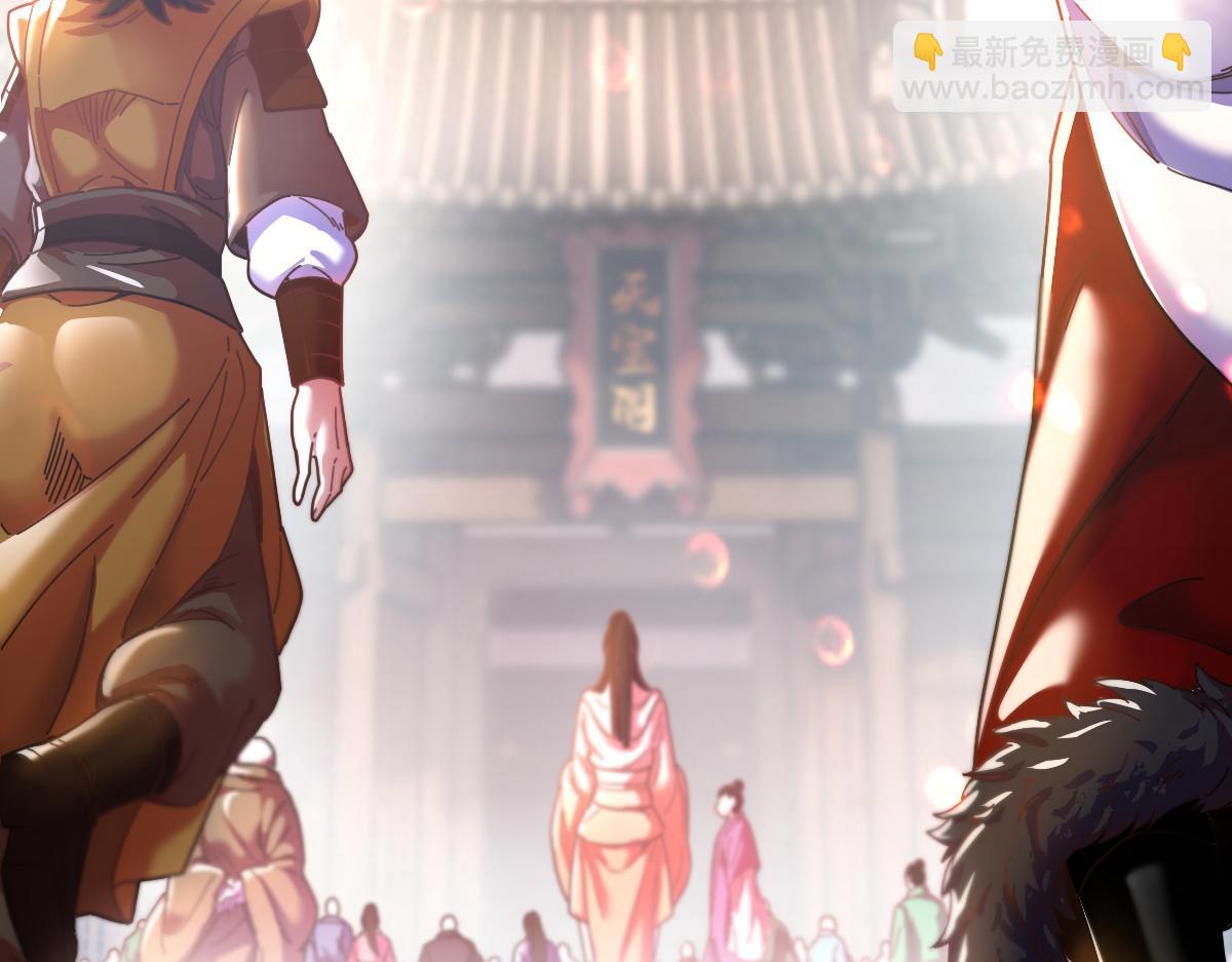 第47话 我滴老婆是富婆(1/4)-第47话