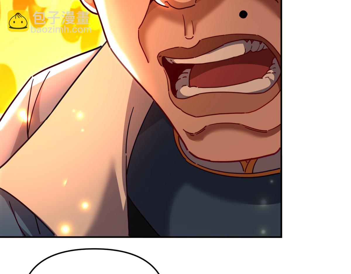 第49话 打屁股？你敢吗？(1/4)-第49话