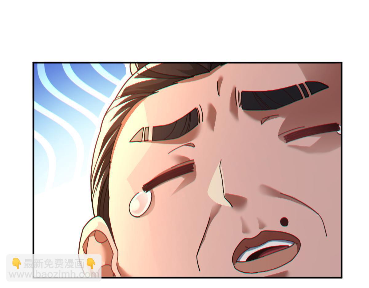 第49话 打屁股？你敢吗？(1/4)-第49话