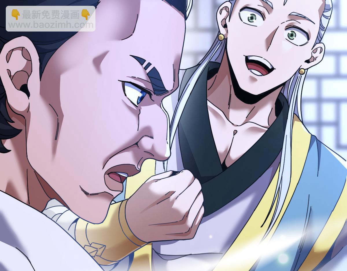 第49话 打屁股？你敢吗？(1/4)-第49话