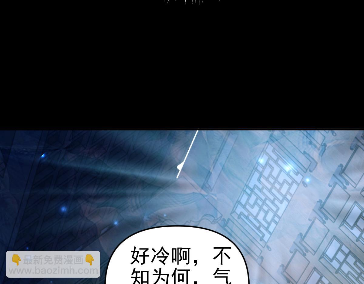 第49话 打屁股？你敢吗？(1/4)-第49话