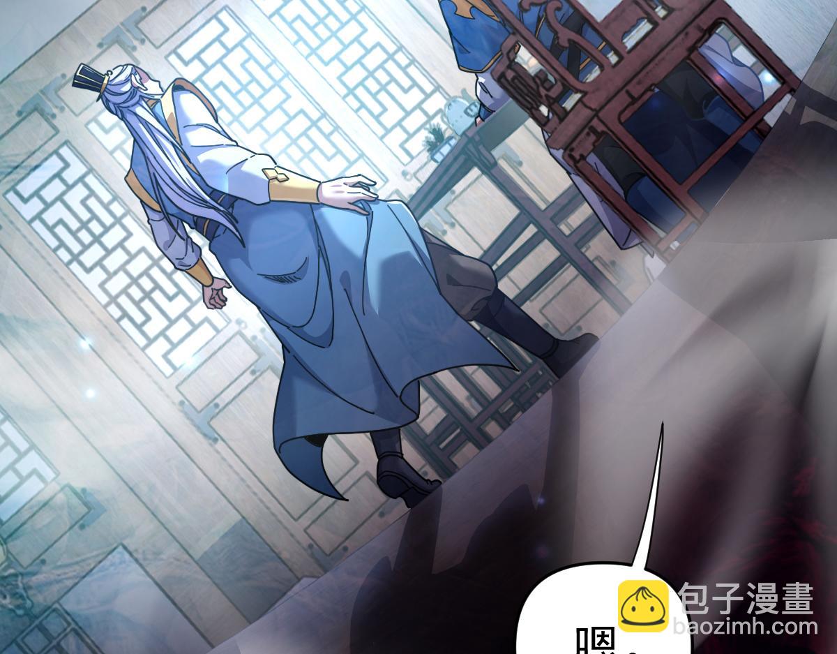 第49话 打屁股？你敢吗？(1/4)-第49话