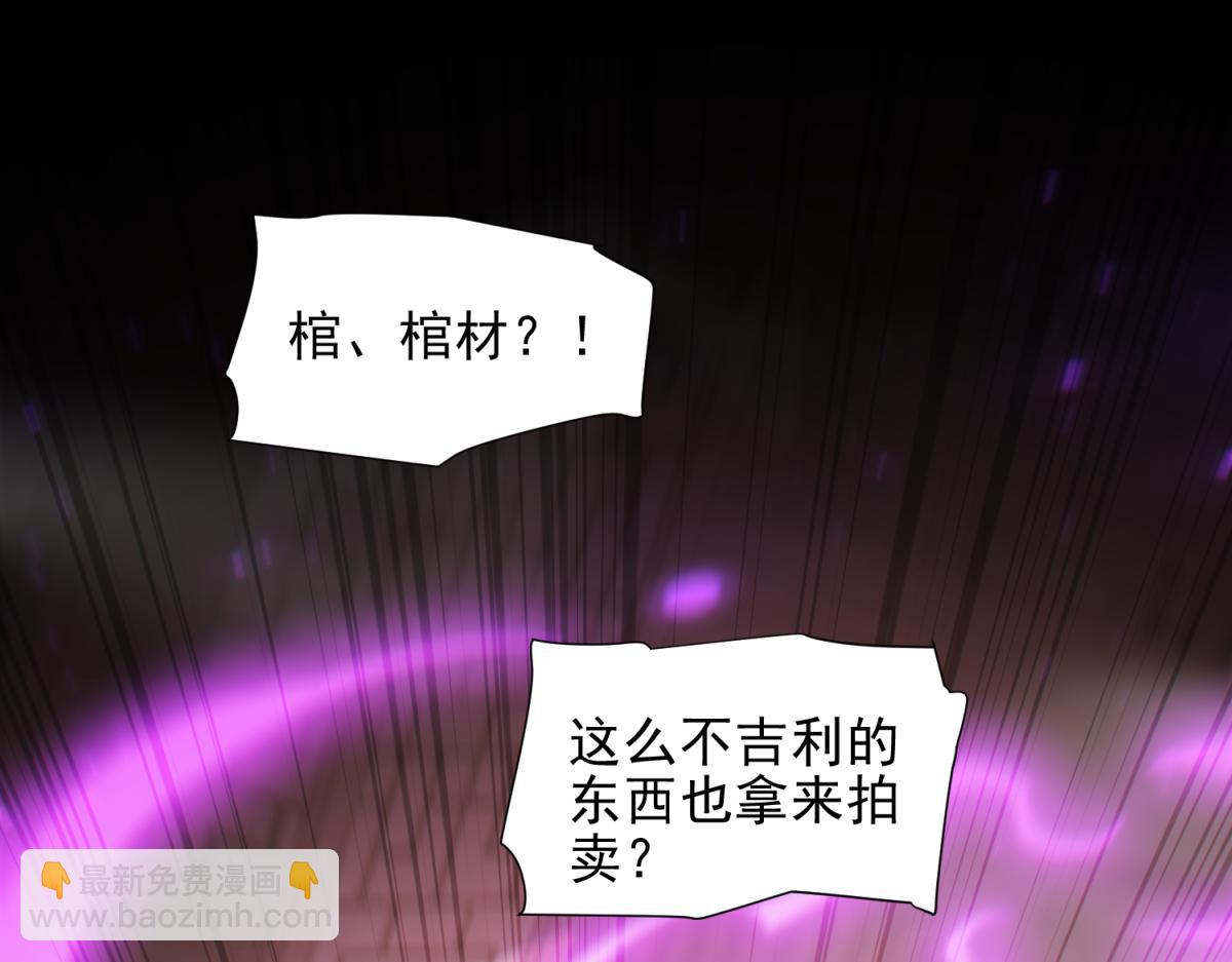 第49话 打屁股？你敢吗？(1/4)-第49话