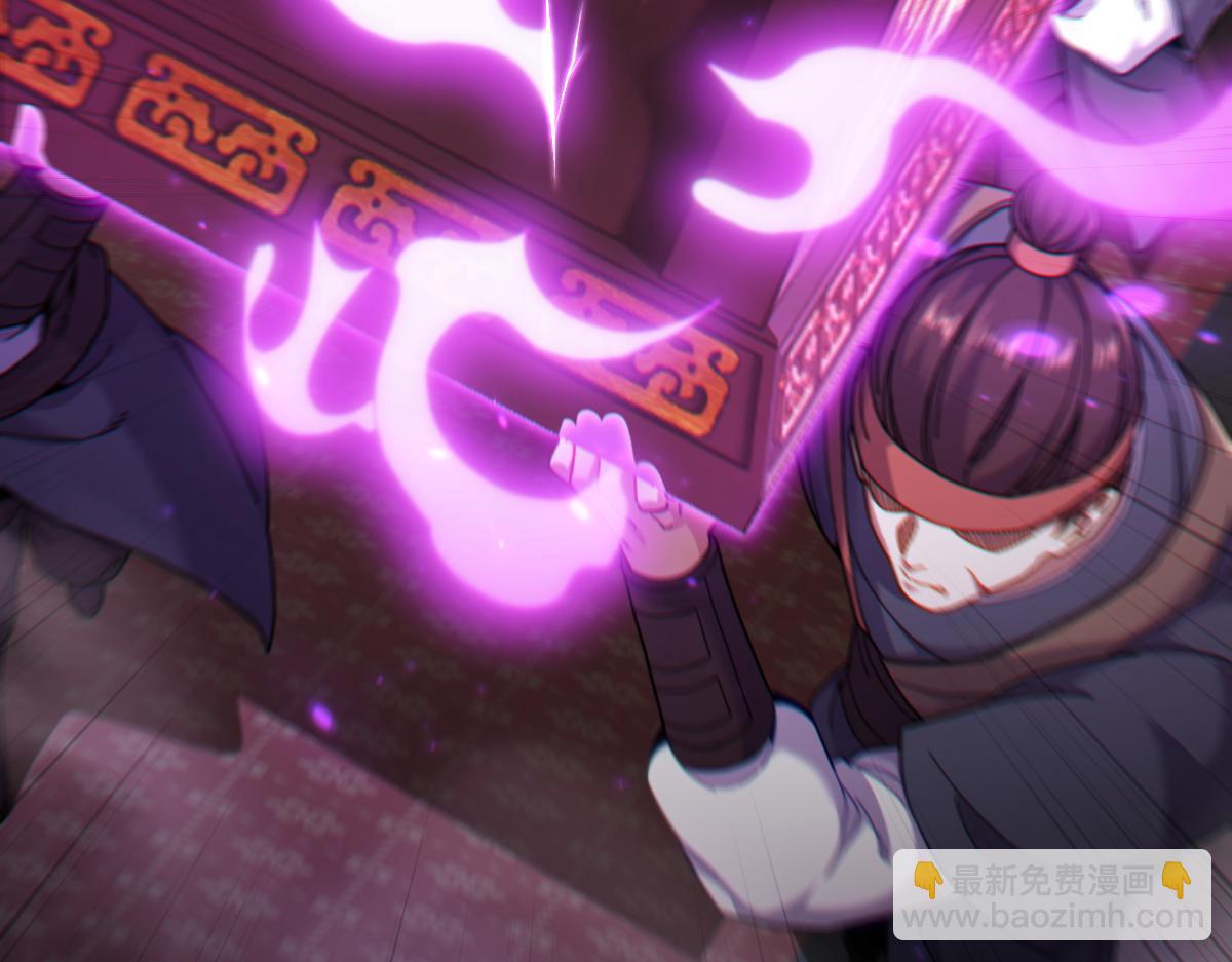 第49话 打屁股？你敢吗？(1/4)-第49话