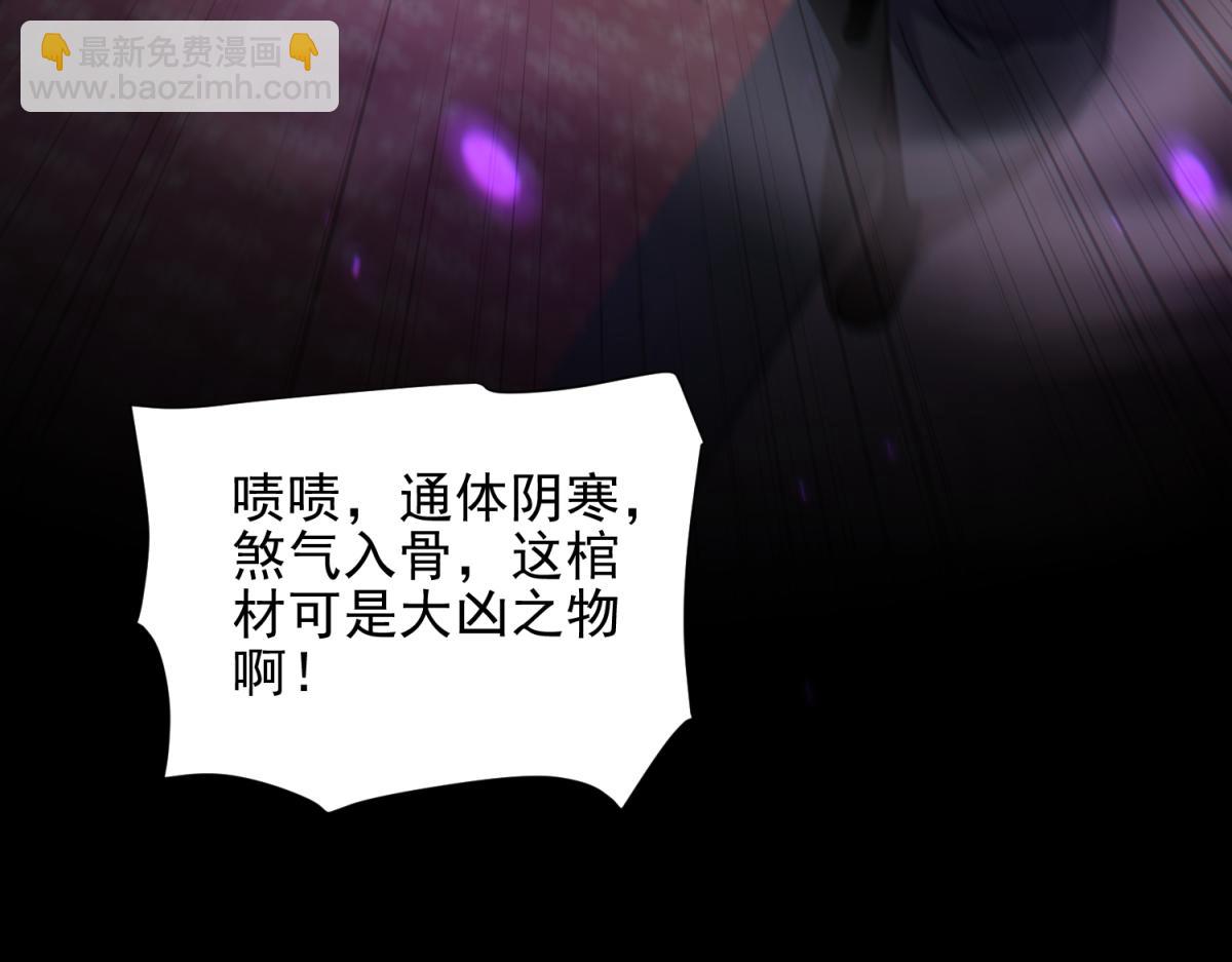 第49话 打屁股？你敢吗？(1/4)-第49话