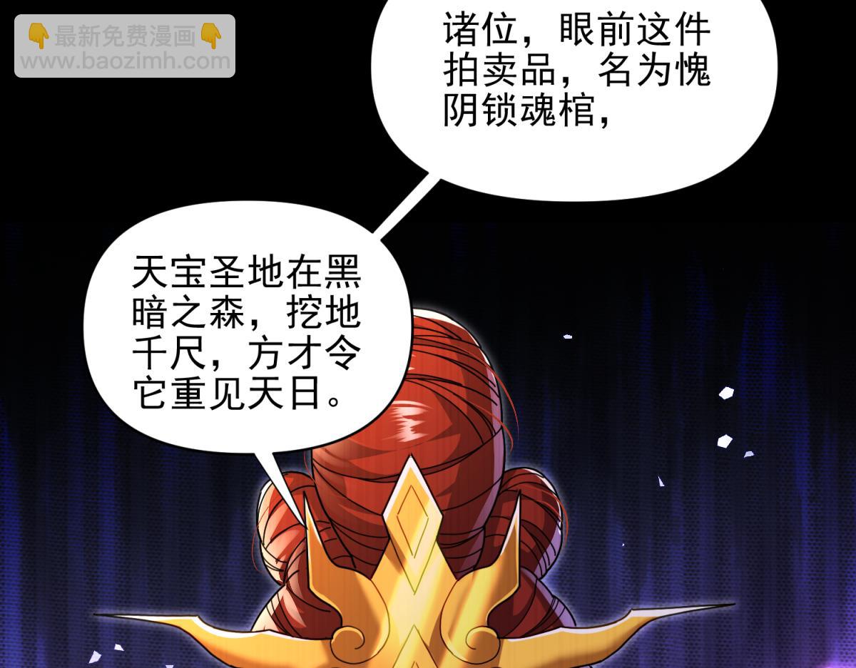 第49话 打屁股？你敢吗？(1/4)-第49话