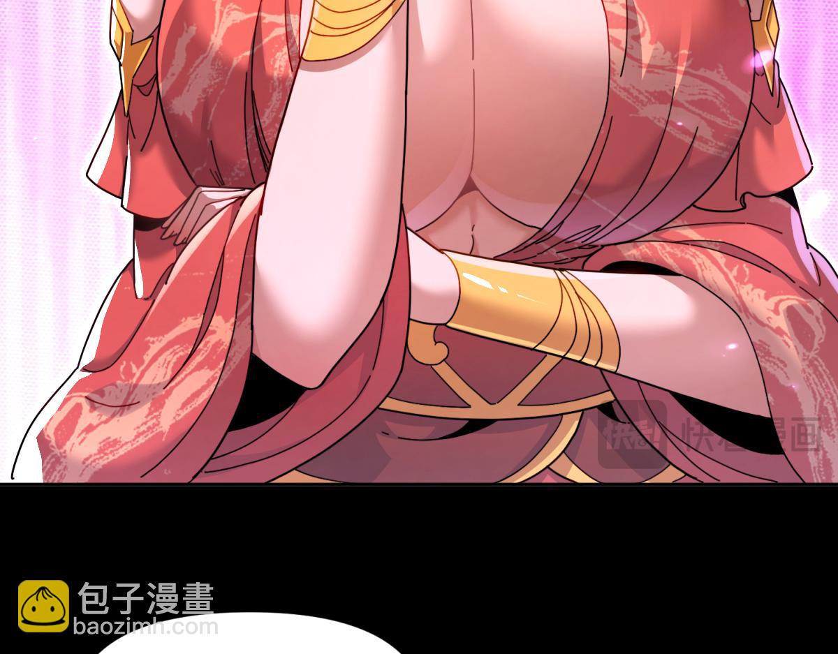 第49话 打屁股？你敢吗？(1/4)-第49话