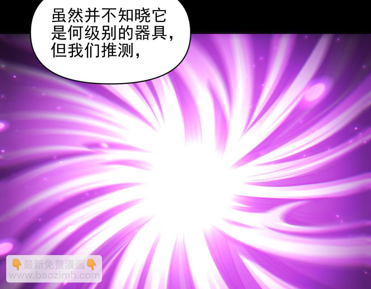 第49话 打屁股？你敢吗？(1/4)-第49话