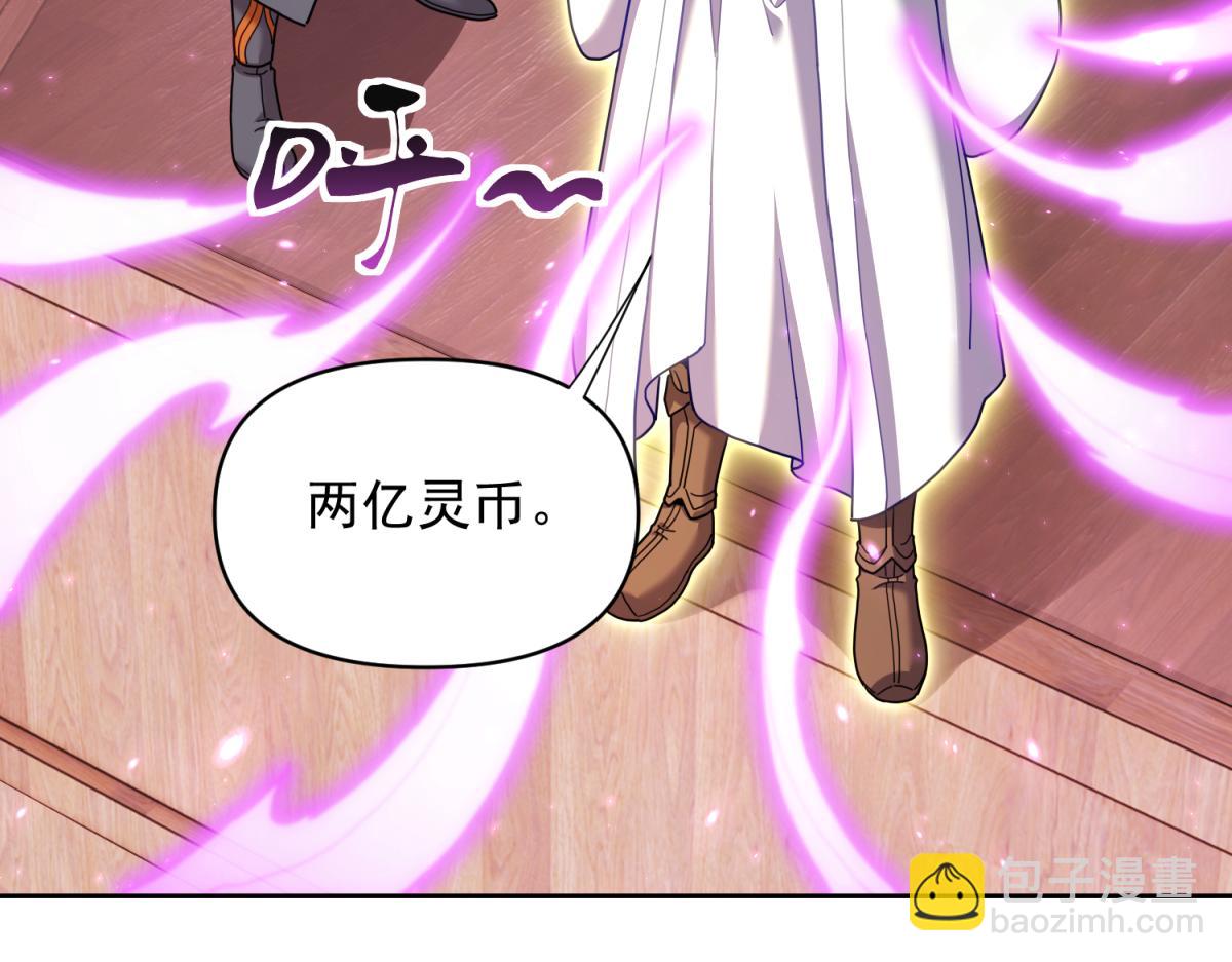 第49话 打屁股？你敢吗？(1/4)-第49话