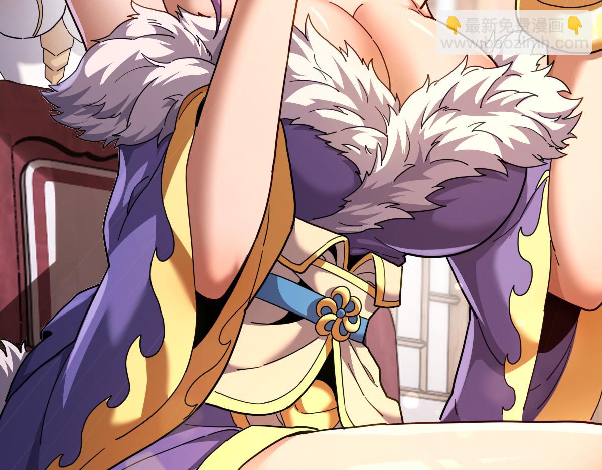 第49话 打屁股？你敢吗？(1/4)-第49话