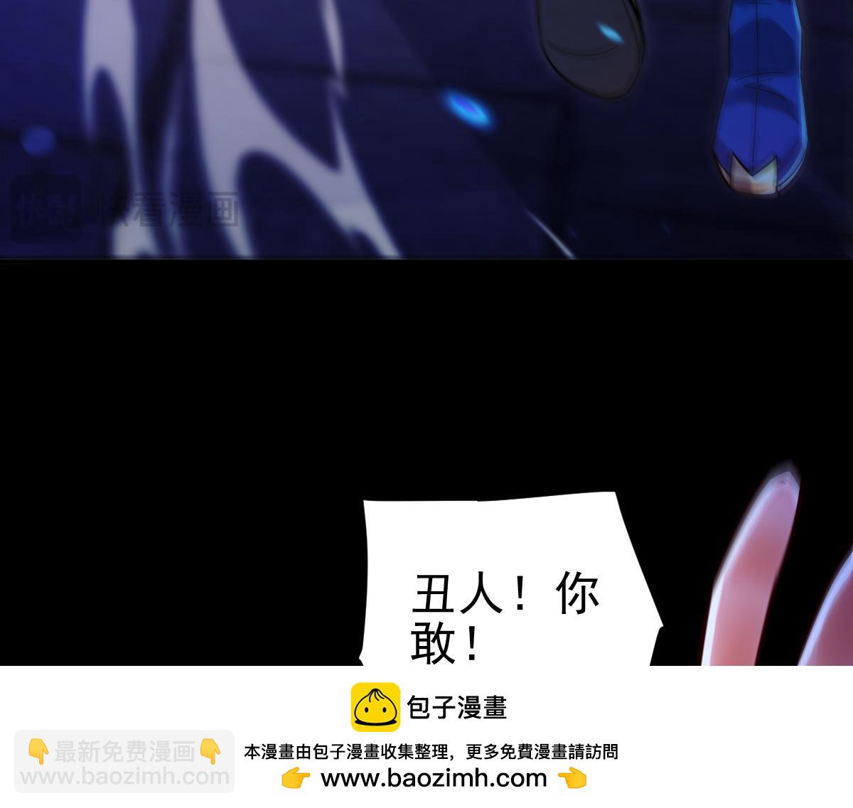 開局震驚女帝老婆，我無敵了 - 第51話 獅子大開口(2/4) - 6