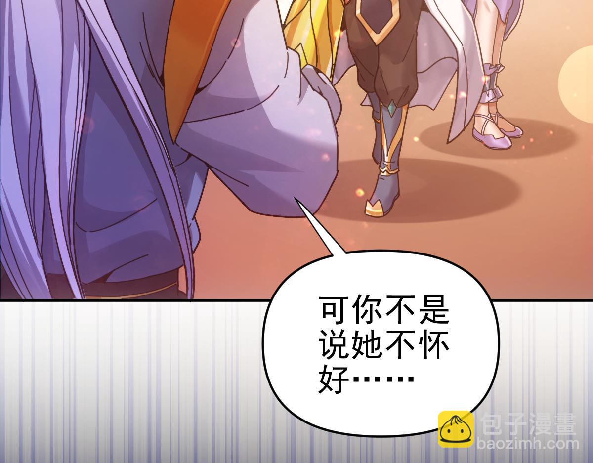 第51话 狮子大开口(1/4)-第51话