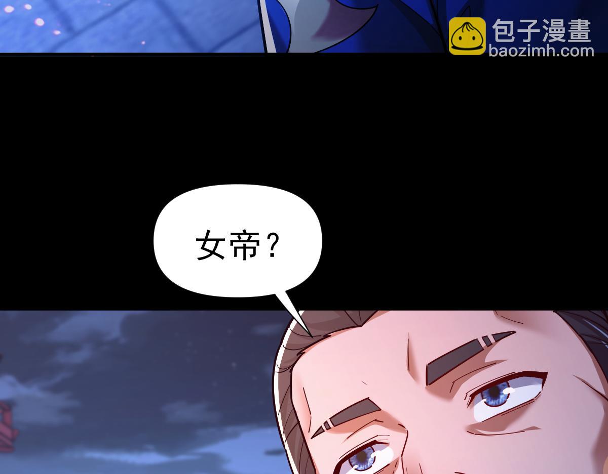 第51话 狮子大开口130