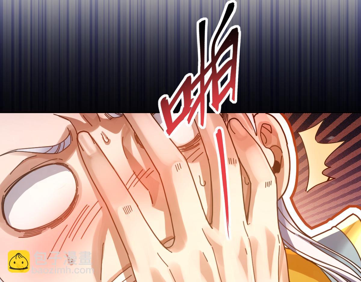 第51话 狮子大开口(1/4)-第51话