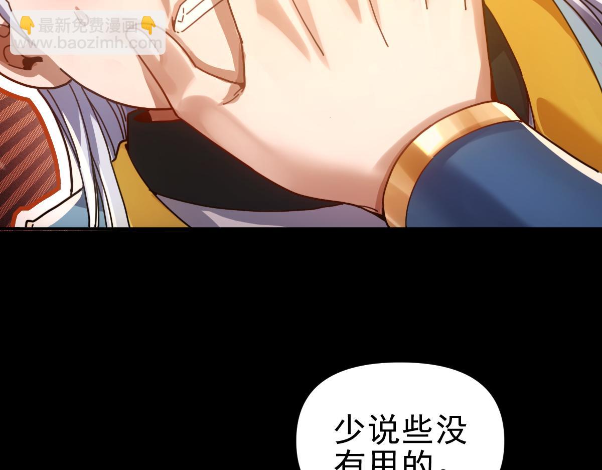 第51话 狮子大开口(1/4)-第51话