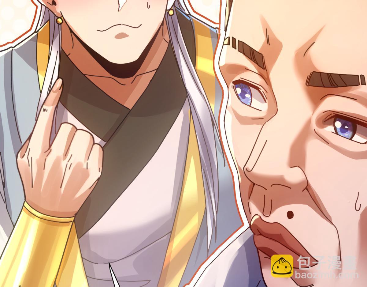 第51话 狮子大开口(1/4)-第51话